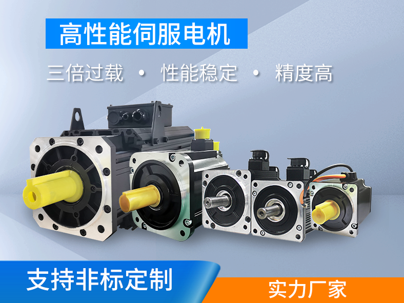 什么是交流伺服電機(jī)的自轉(zhuǎn)現(xiàn)象？如何避免自轉(zhuǎn)現(xiàn)象？
